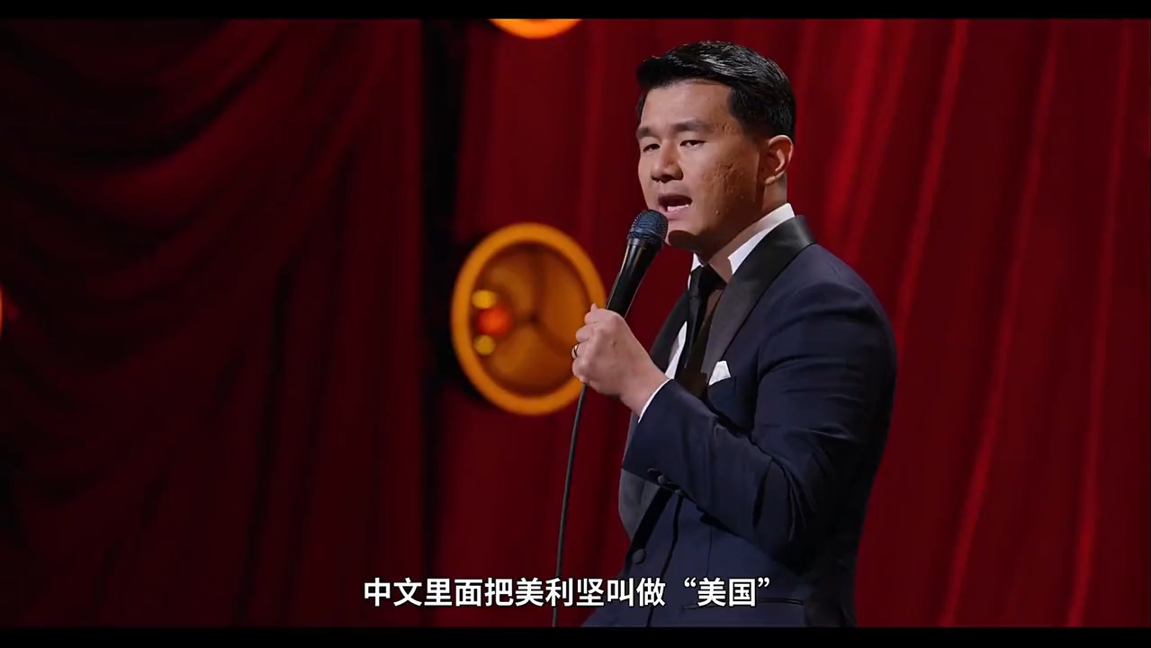 【撒钱就像撒纸巾一样】钱信伊脱口秀。