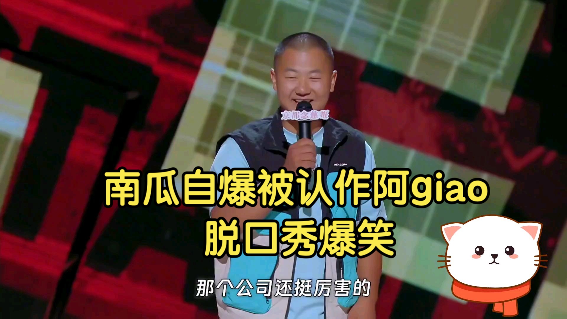 南瓜:住酒店一晚上800块，如果把这800块给我，我可以住黑灯的房