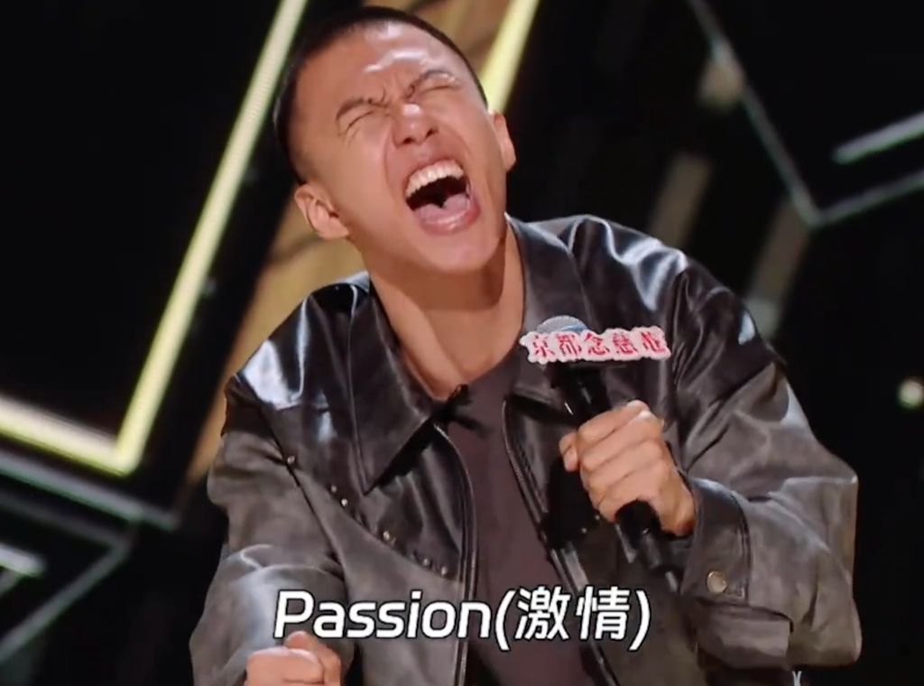 付航：激情改变人生！#付航 #激情 #喜剧之王单口季