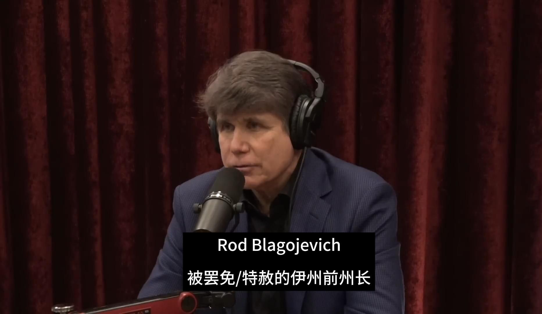 Joe Rogan Experience #2245 -  Rod Blagojevich/罗德·布拉