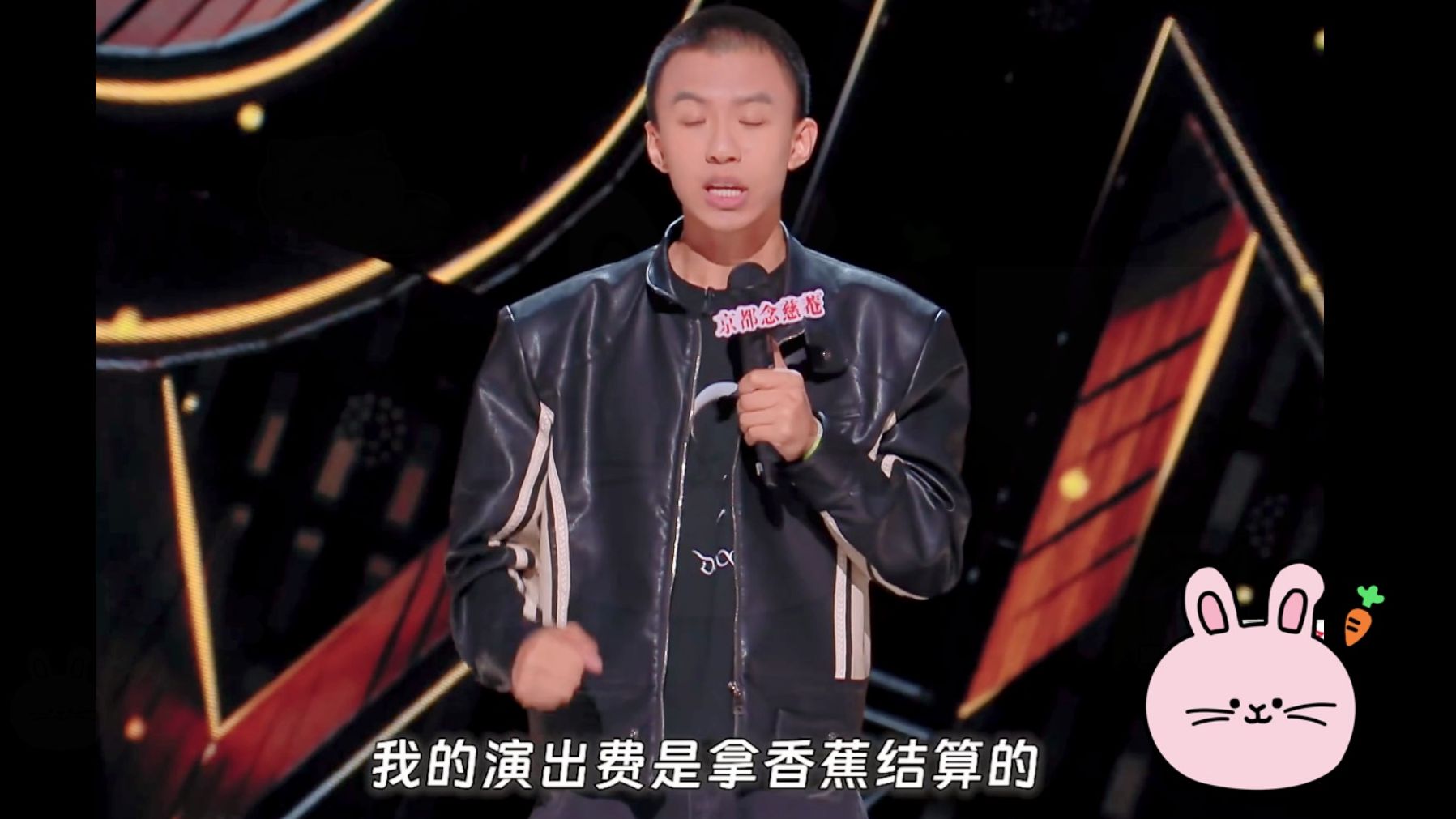 付航单口 所有人都当我是猴 我发现我真的当不了rapper