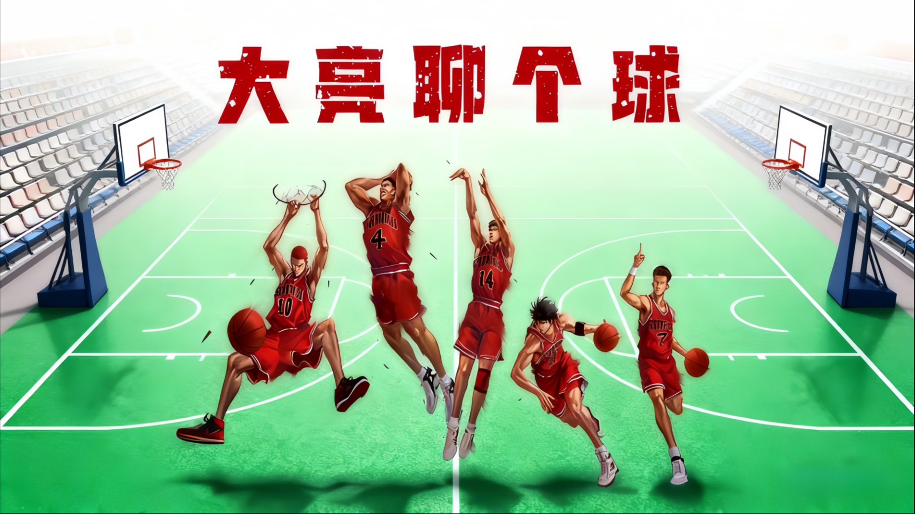 男篮欧锦赛半决赛:土耳其男篮对阵希腊男篮!申京VS字母哥:超级巨 男篮欧锦赛半决赛:土耳其男篮对阵希腊男篮!申京VS字母哥:超级巨