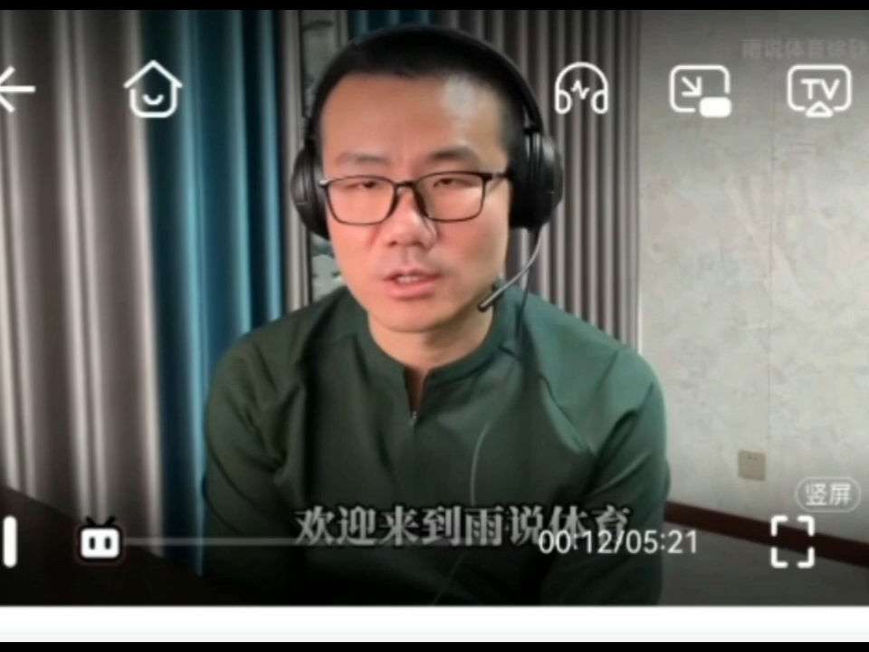 还在让太阳交易比尔？真换巴特勒球队必将万劫不复！