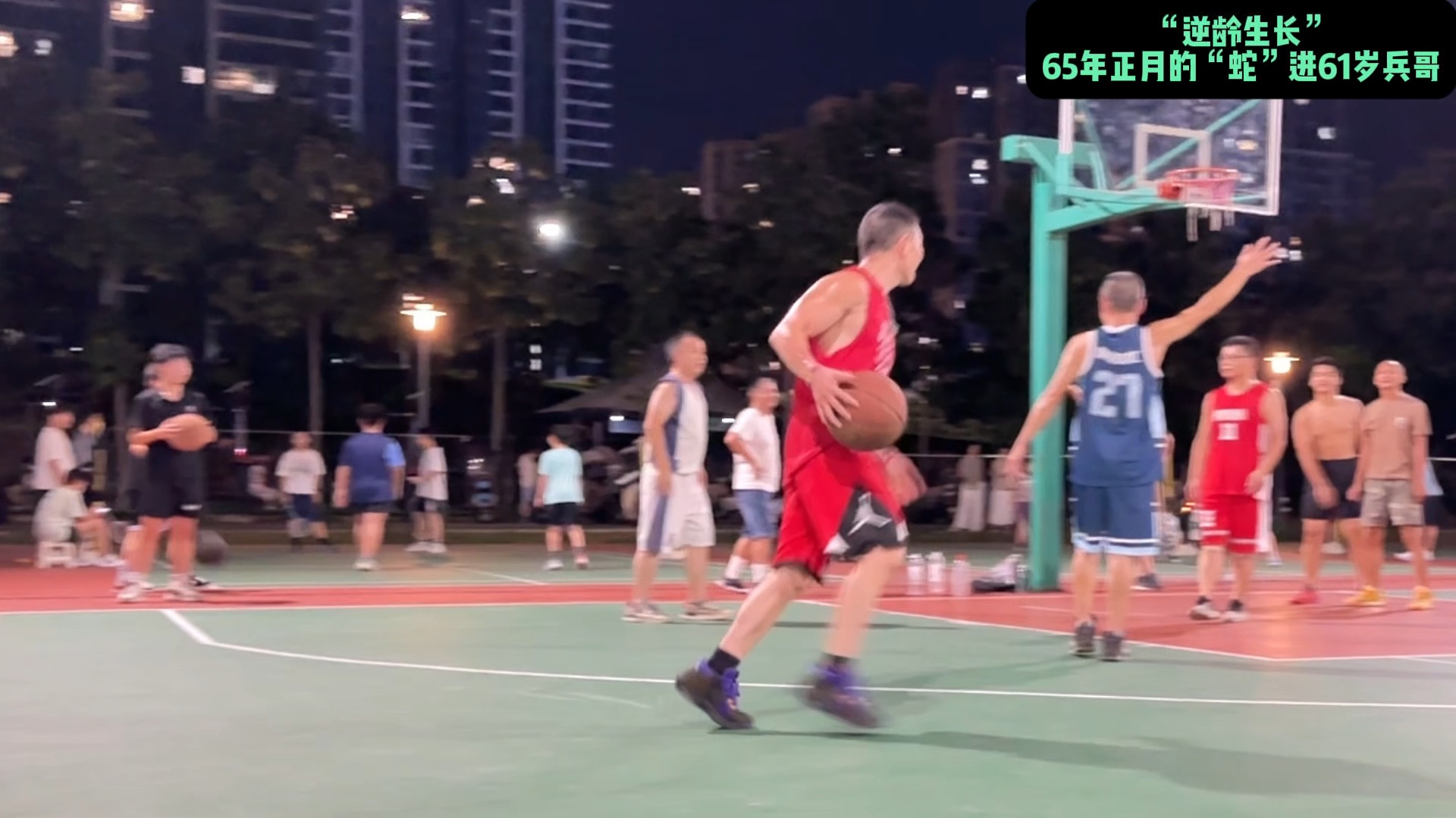 不是！这太离谱了吧！……这真的是61岁？