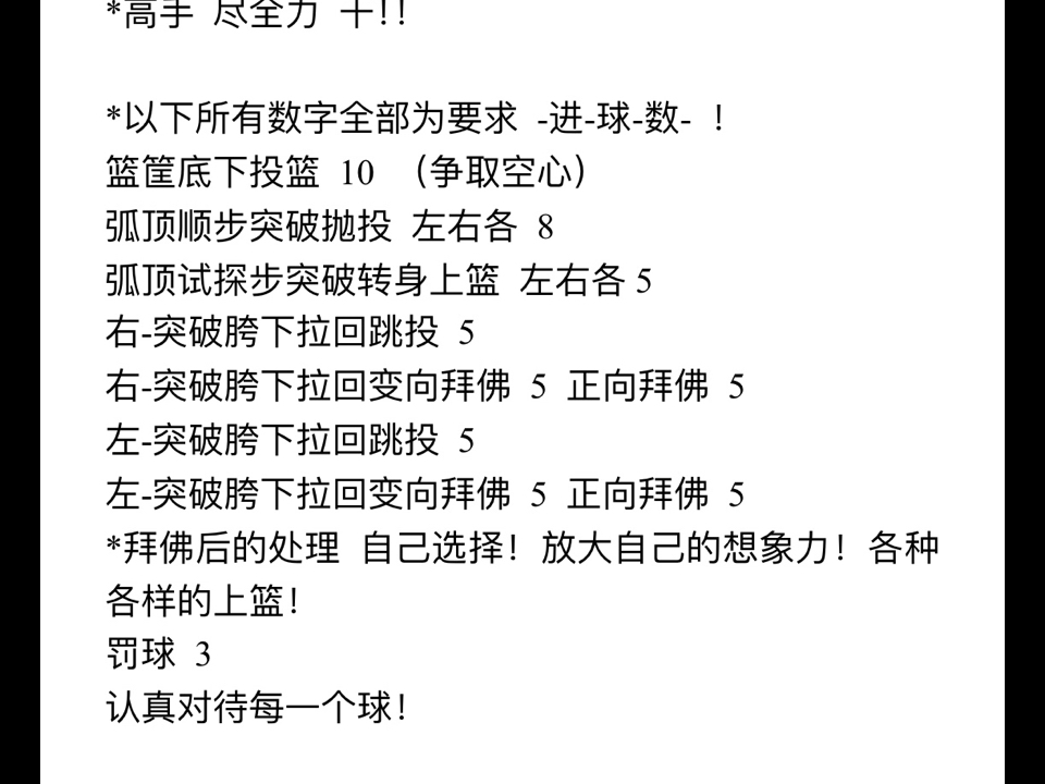 自律的痛苦轻如鸿毛