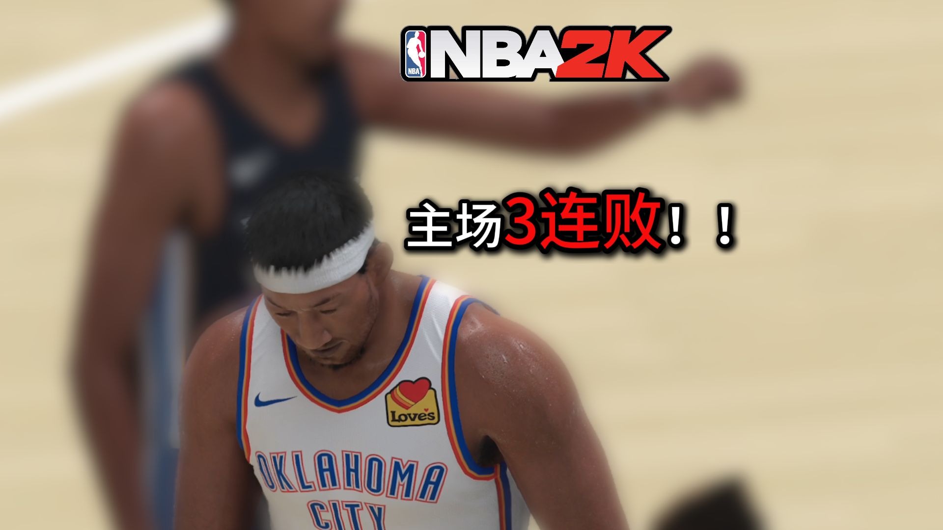 连败三场！！交易尼尔的总经理直接被解聘【超级中锋许尼尔05】