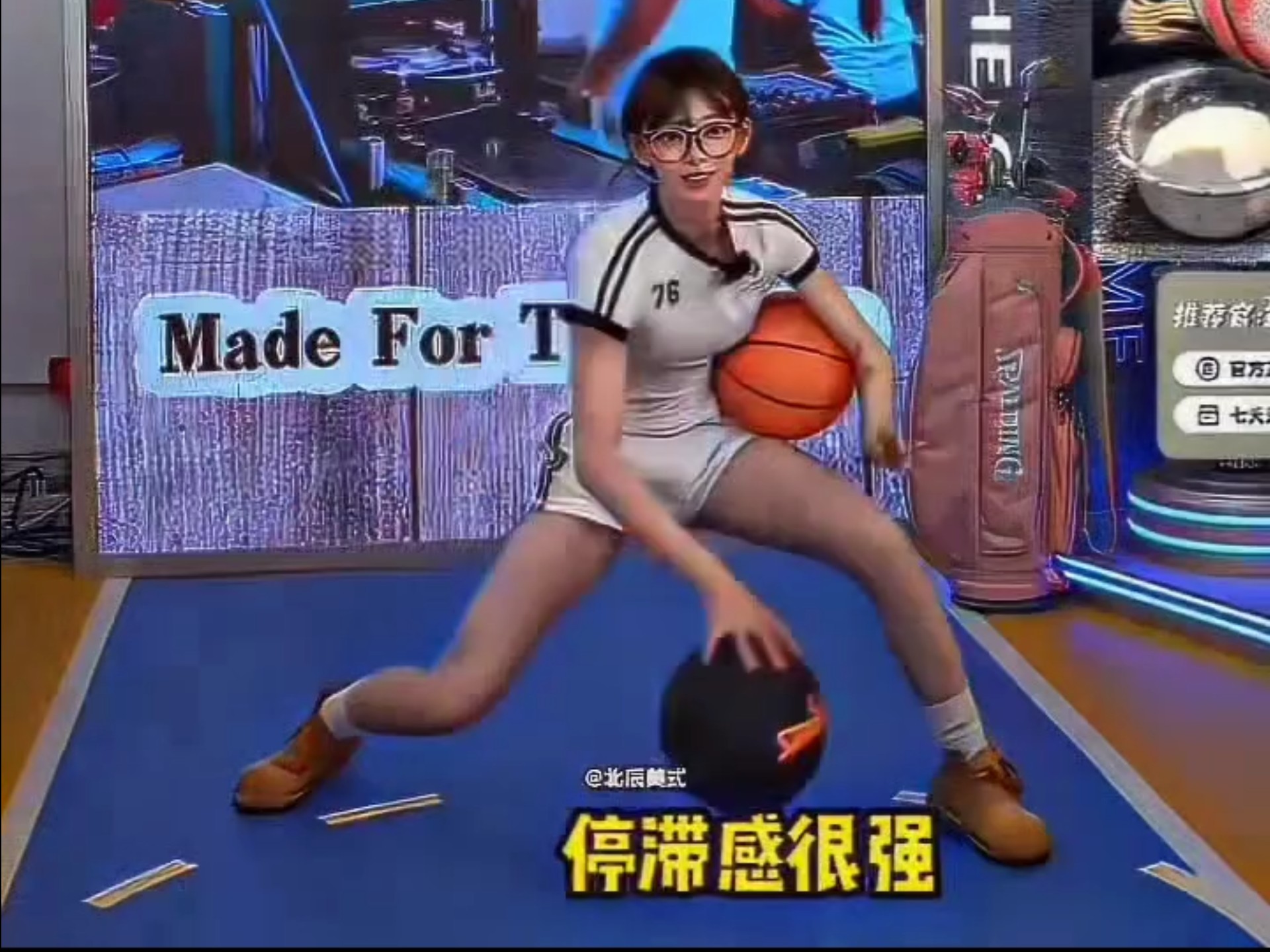 不会连带货女主播，运球都比你强吧？