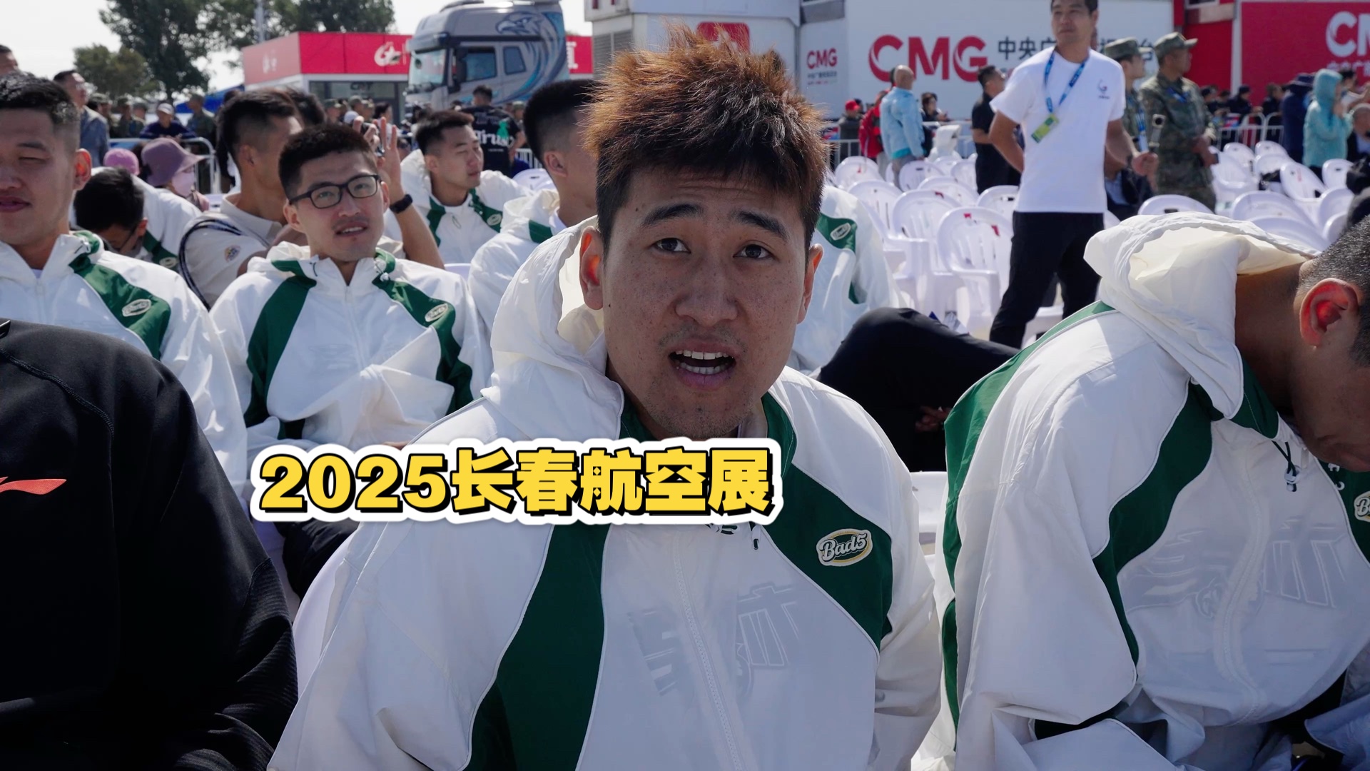 2025长春航空展 2025长春航空展
