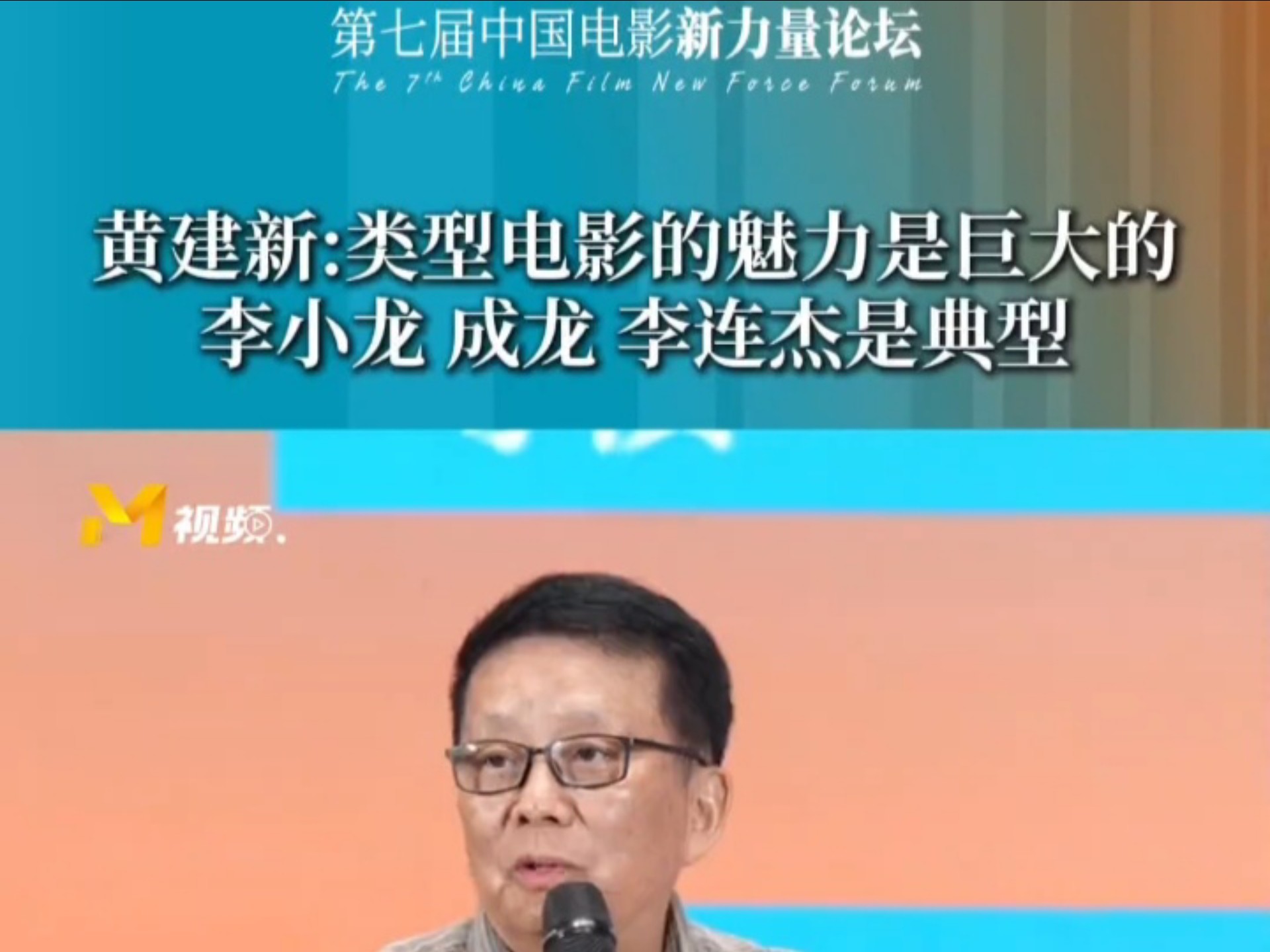 国际知名的三大国际武打巨星 李小龙 成龙 李连杰