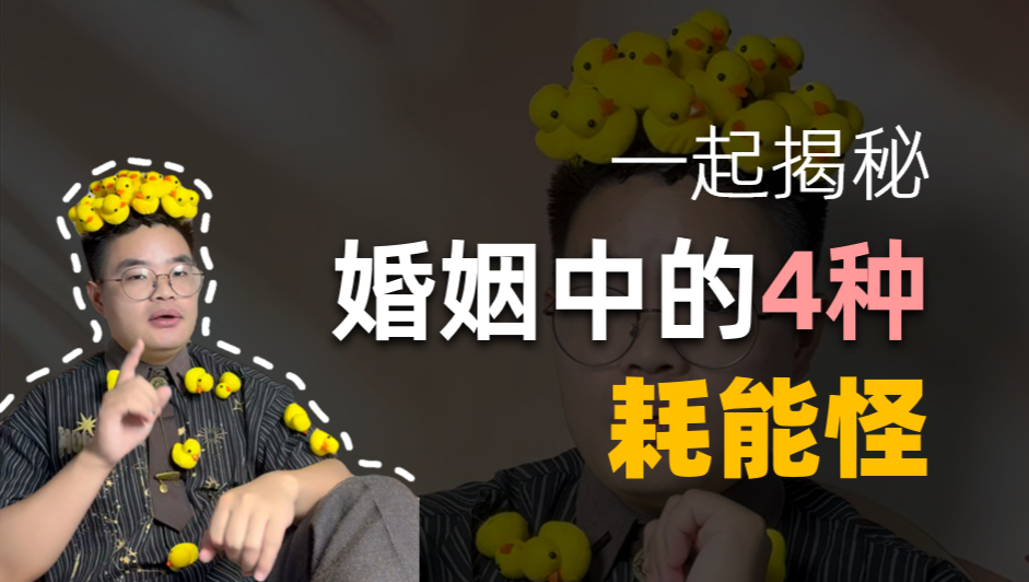 来看看你情感中有没有遇到过这4类人