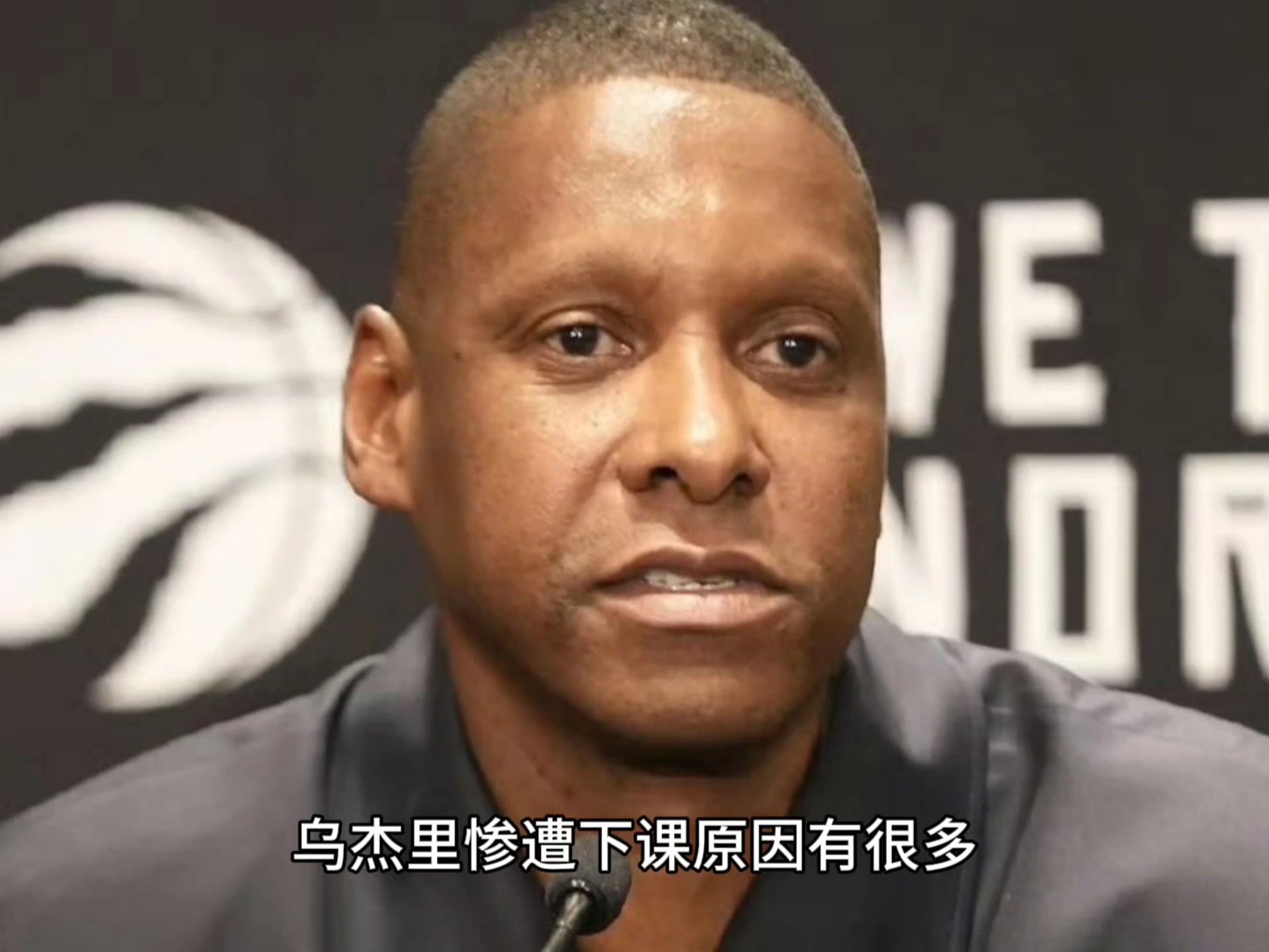 乌杰里惨遭下课原因有很多，最关键是他培养了个好徒弟