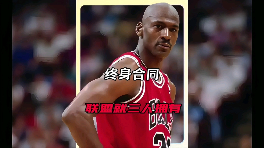 球鞋终身合同仅有三人,为何不包含科比? 球鞋终身合同仅有三人,为何不包含科比?