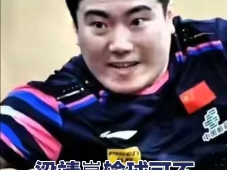 梁靖崑输球真不能怪王皓！王皓不背这个锅，志强在场结果也没区别