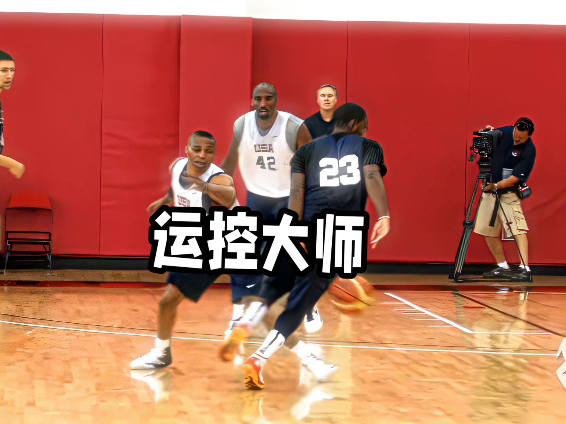 天赋可不会给你历史第一的运球.