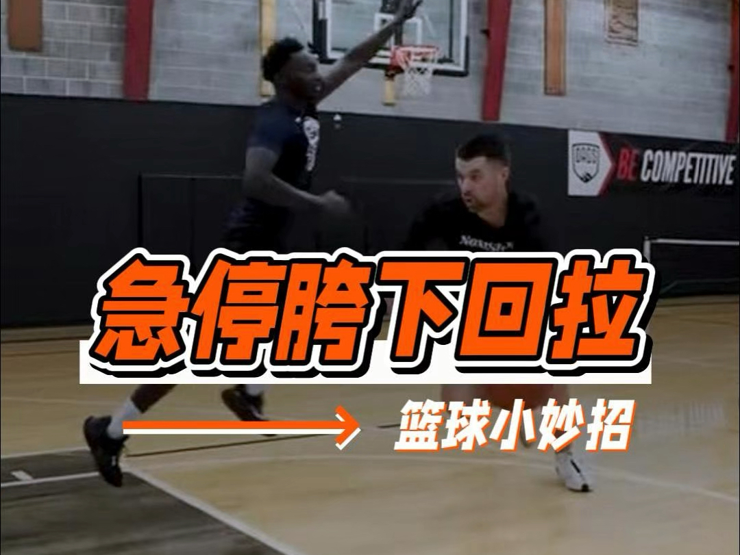 冲起来，这招也太好用了！