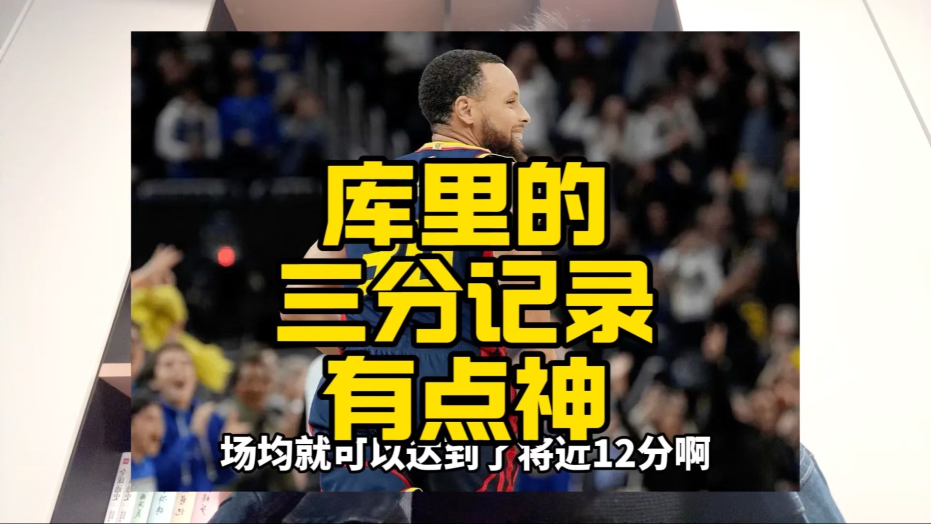 老将的生涯累积记录不应该被诋毁