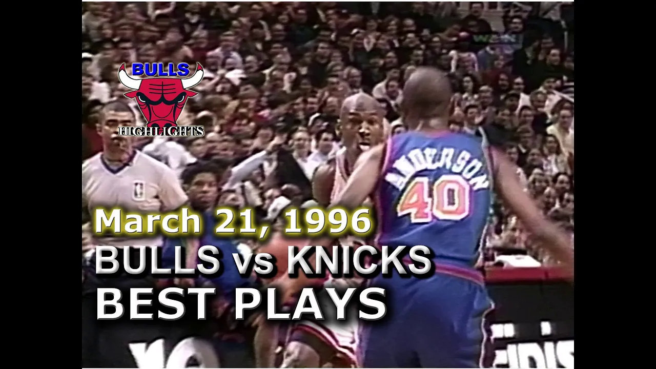 19960321 Bulls vs Knicks HLS
