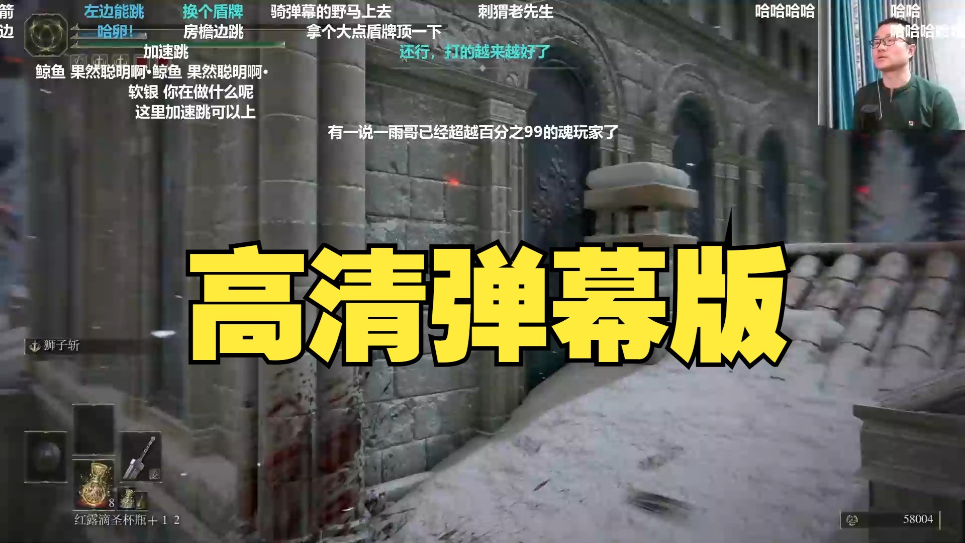 2025-02-10 ◆徐静雨◆游戏直播回放 超清画质音质弹幕版-艾