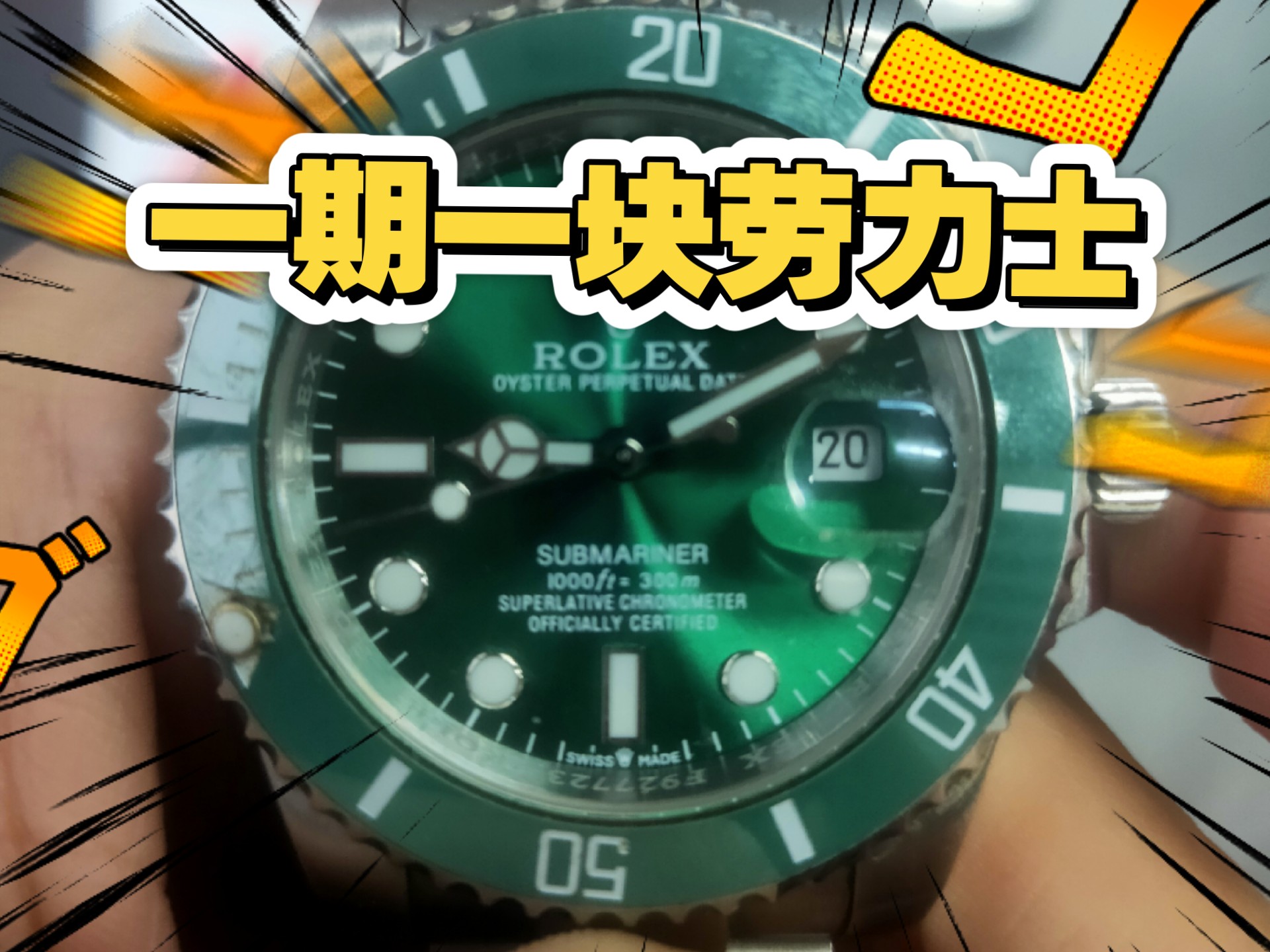 论统计学的重要性