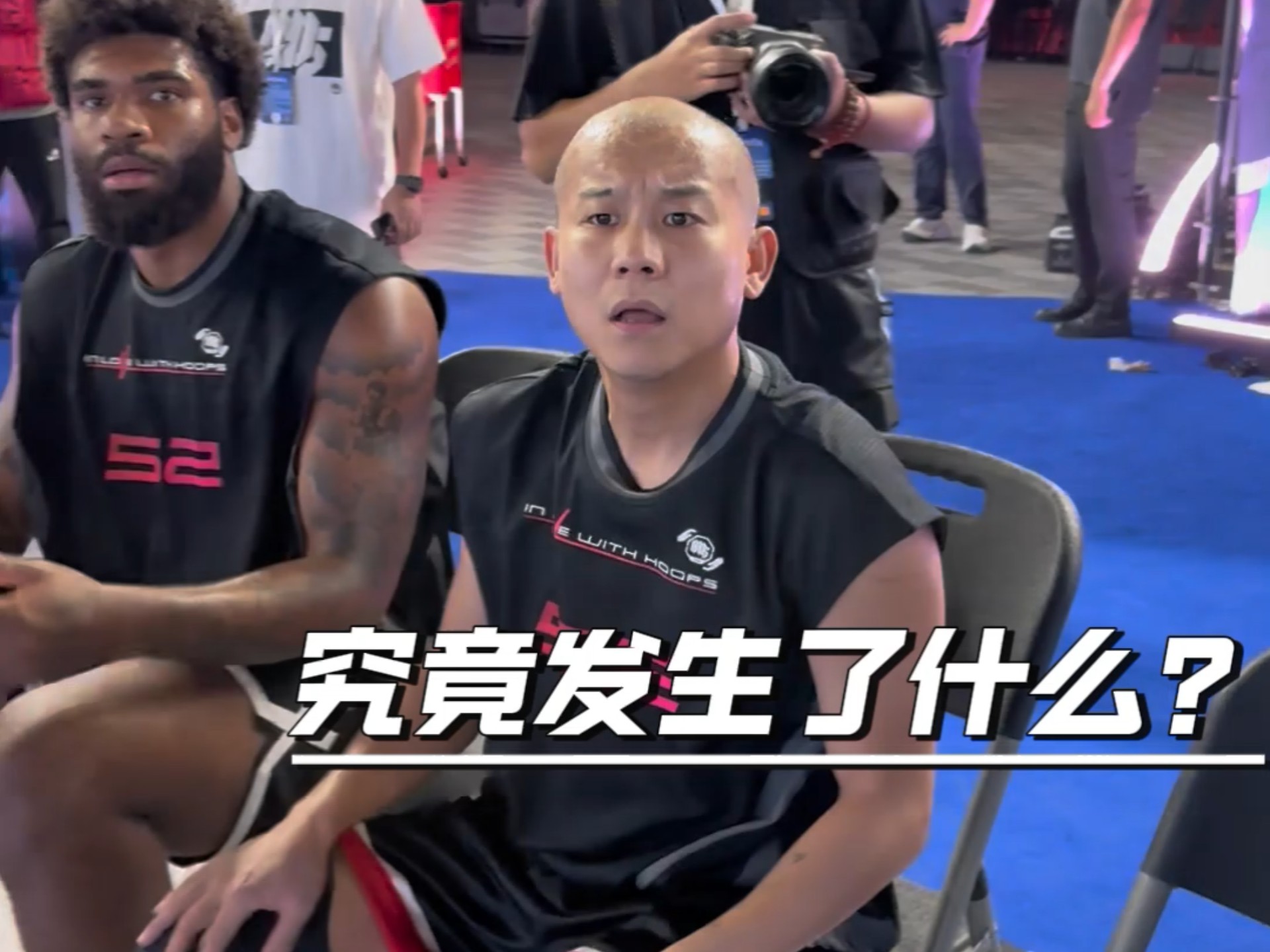 究竟发生了什么，让曹芳和韩曙光如此不解