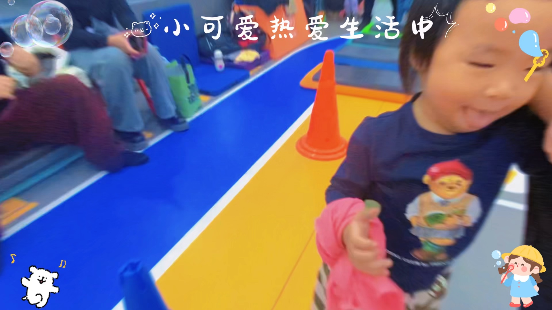 蓝翼体育体适能小小班2到3岁幼儿体能训练专门课身体棒吃饭香