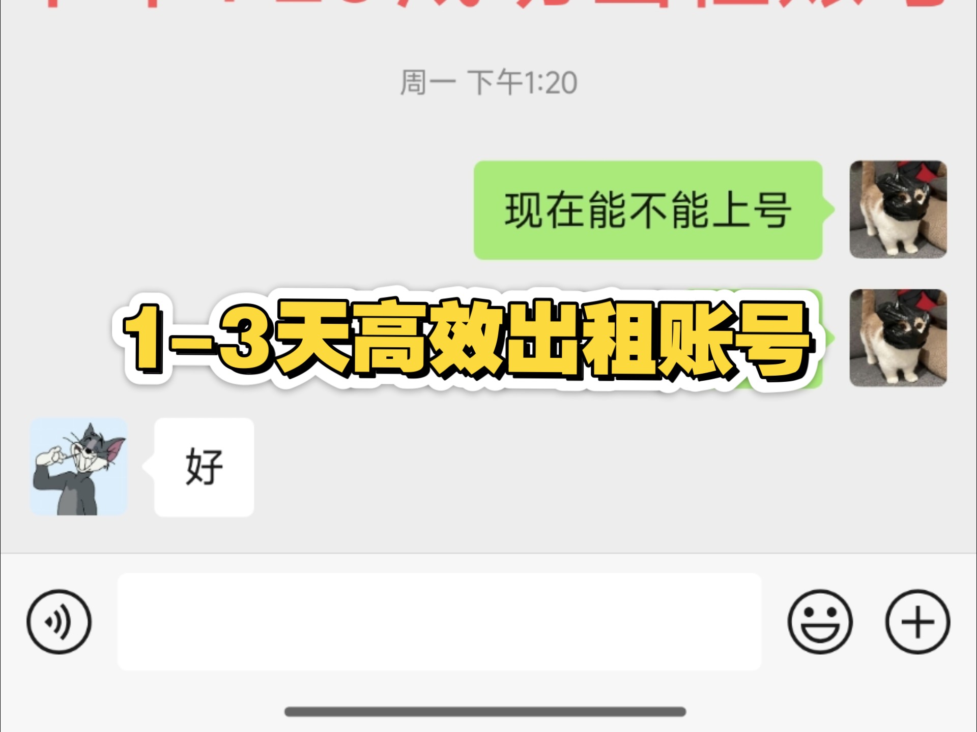 三角洲账号出租效率我尽量给大家以最快的时间能换成馒头，减少