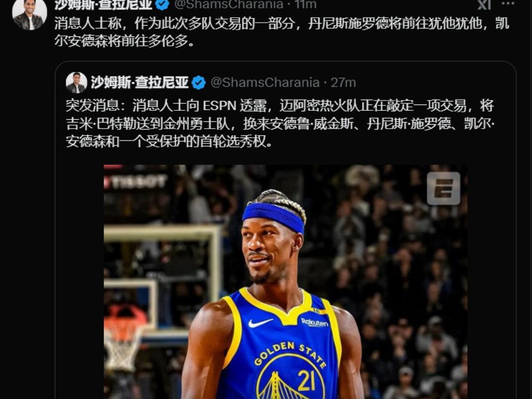 勇士交易得到巴特勒.