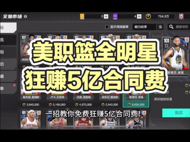 S5新历史来了,狂赚合同费的机会又来了? S5新历史来了,狂赚合同费的机会又来了?
