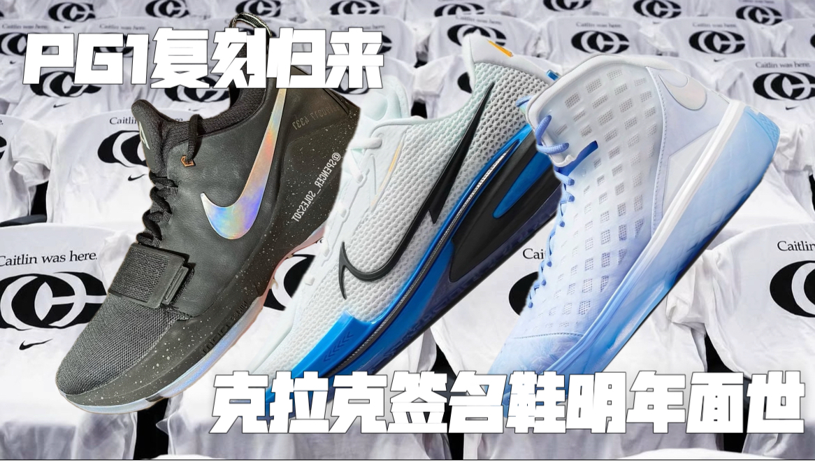 PG1归来它还会是你的青春吗？