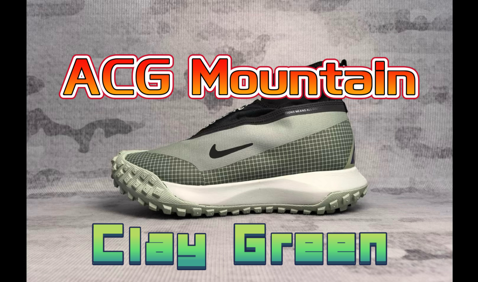 耐克 Nike ACG Mountain Fly GORE-TEX Clay Green 防水户外