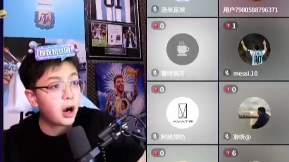 阿伟罗与梅西绝代双骄? 阿伟罗与梅西绝代双骄?