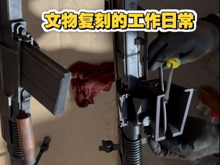 来自道具人得工作日常 来自道具人得工作日常