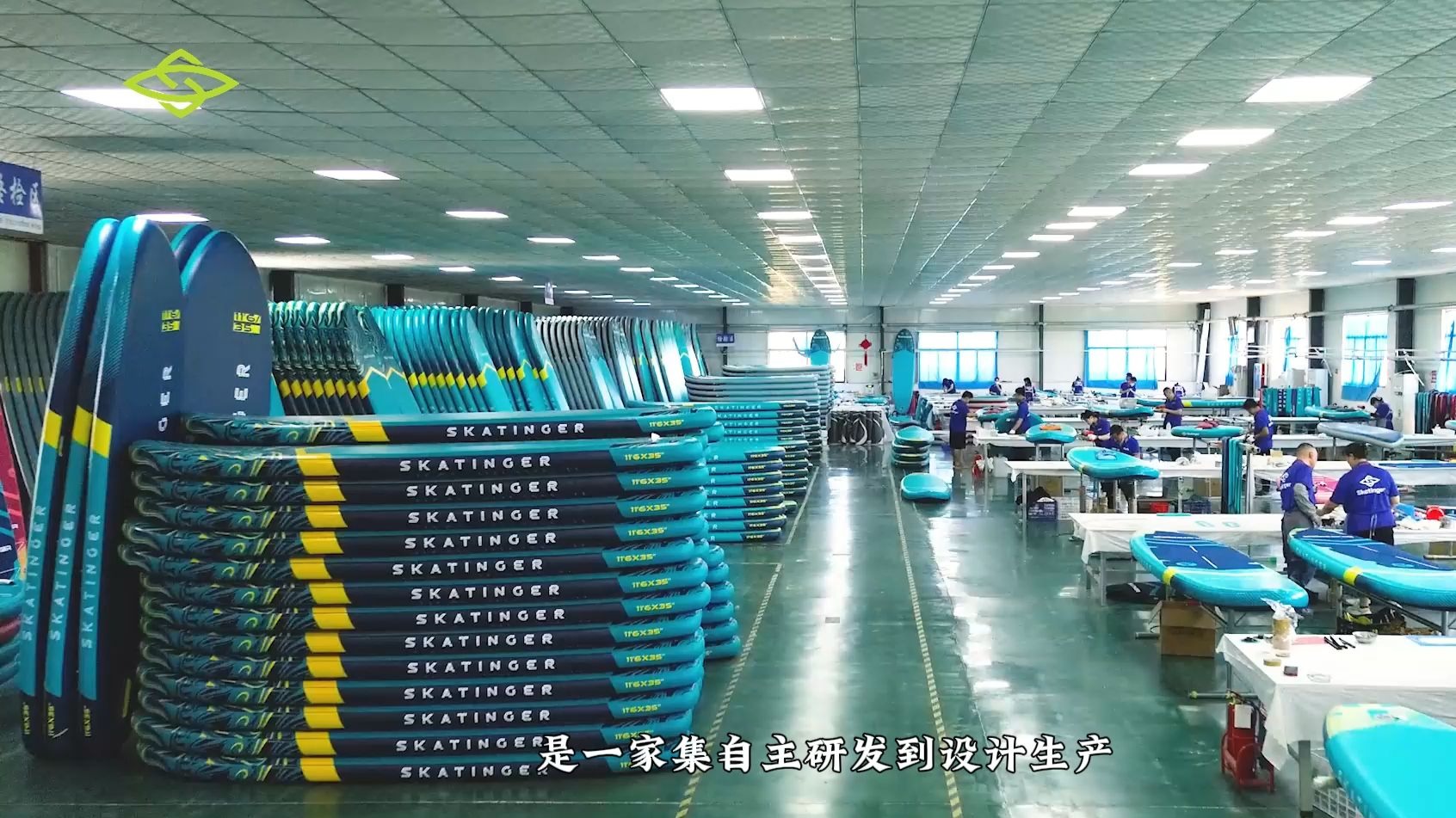 Skatinger 划行者硬核实力!自家工厂全程把控,从原料到成品全  Skatinger 划行者硬核实力!自家工厂全程把控,从原料到成品全