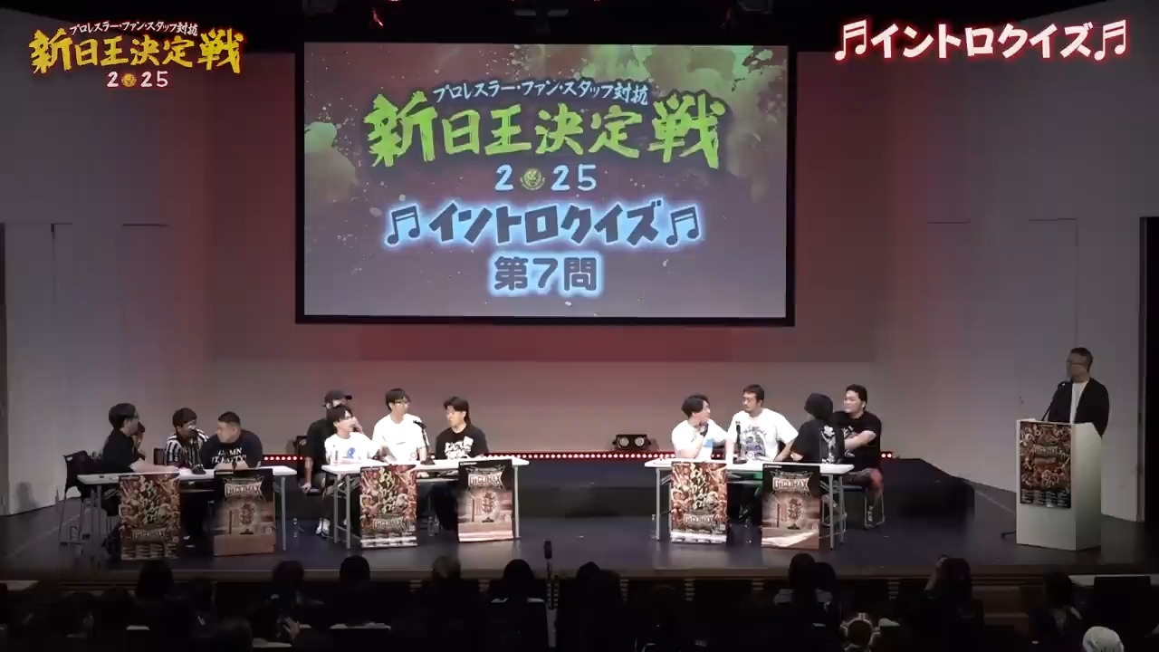 【新日王は誰だ！】プロレスラー・ファン・スタッフ対抗クイズ