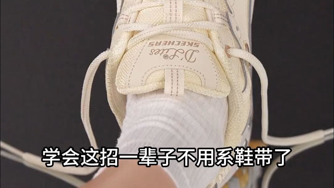 【甜奶油】高级感爆棚！斯凯奇老爹鞋，清新又时尚