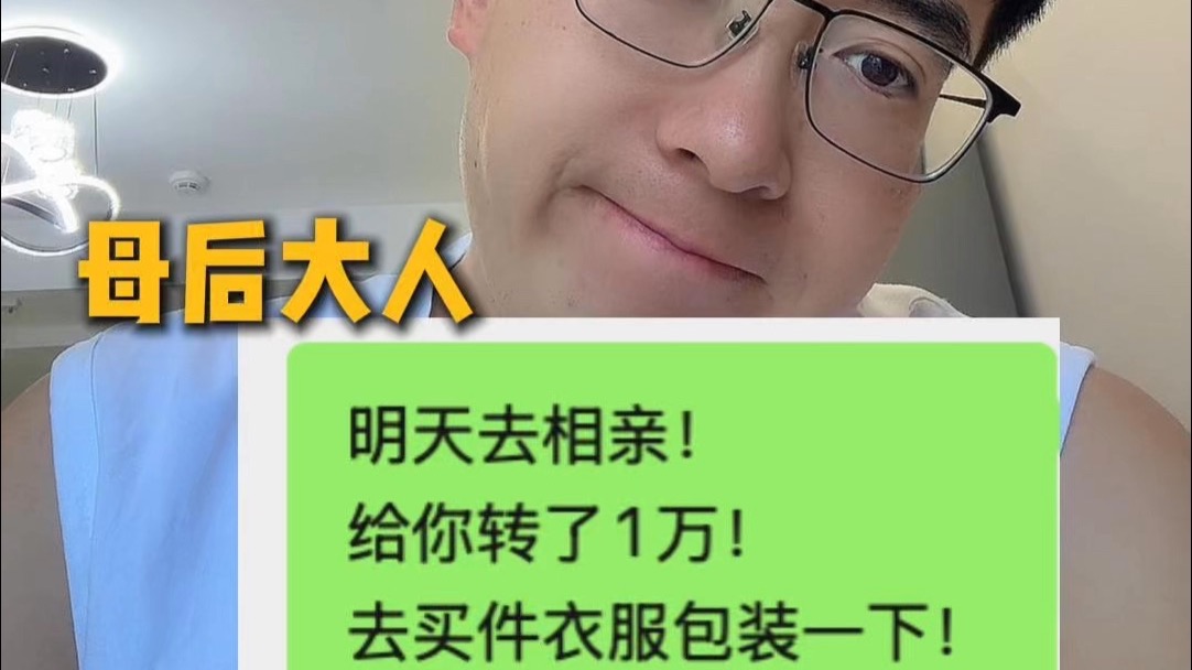 上个周日，我觉着我很正式