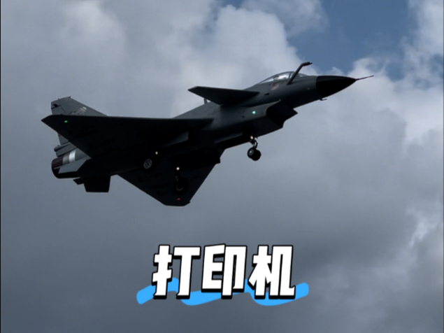 胜利80周年#飞机 #航模