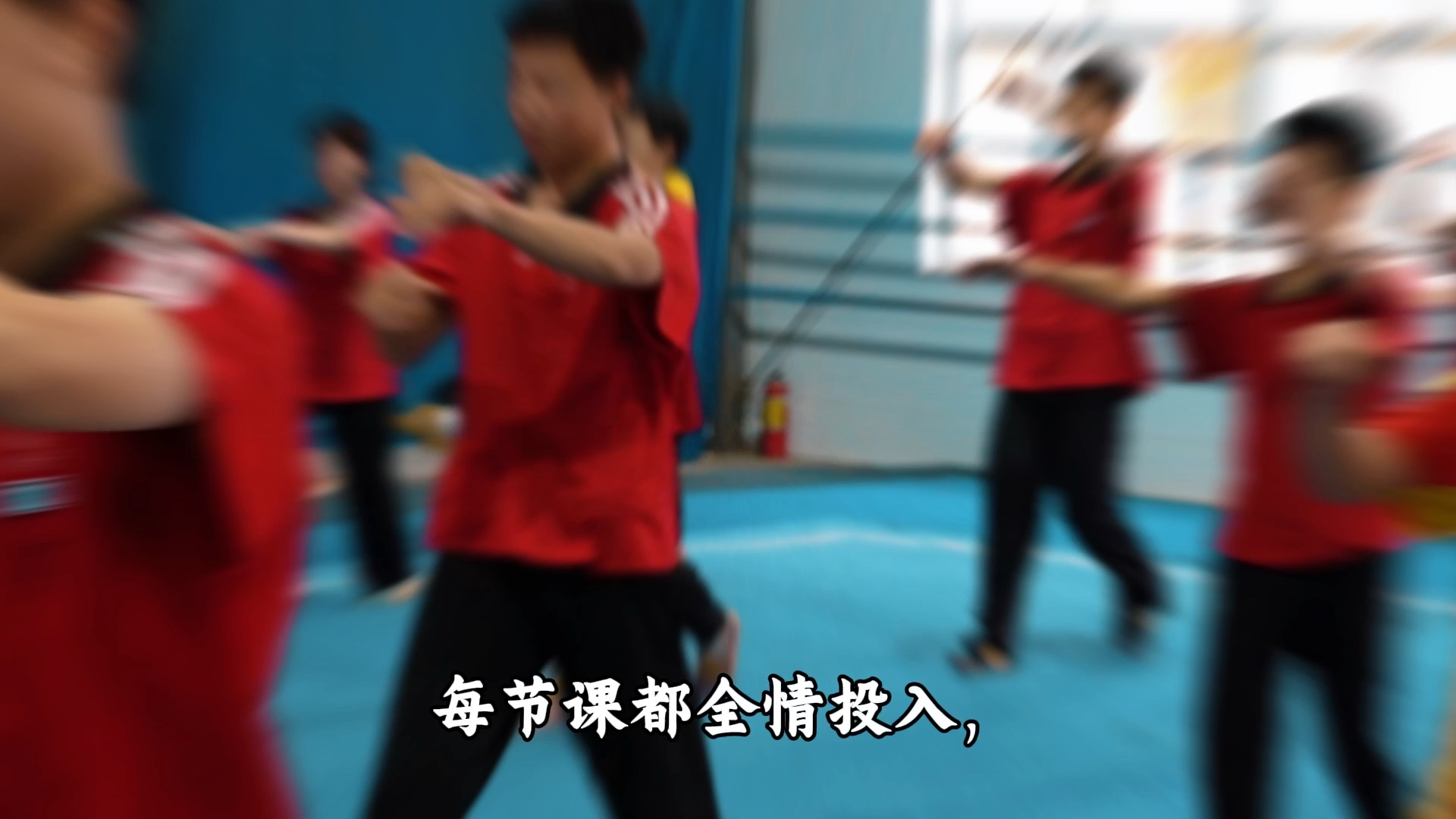 每节课都全力以赴,每一滴汗水都是成长!#校园活动 #课堂 #传统 每节课都全力以赴,每一滴汗水都是成长!#校园活动 #课堂 #传统