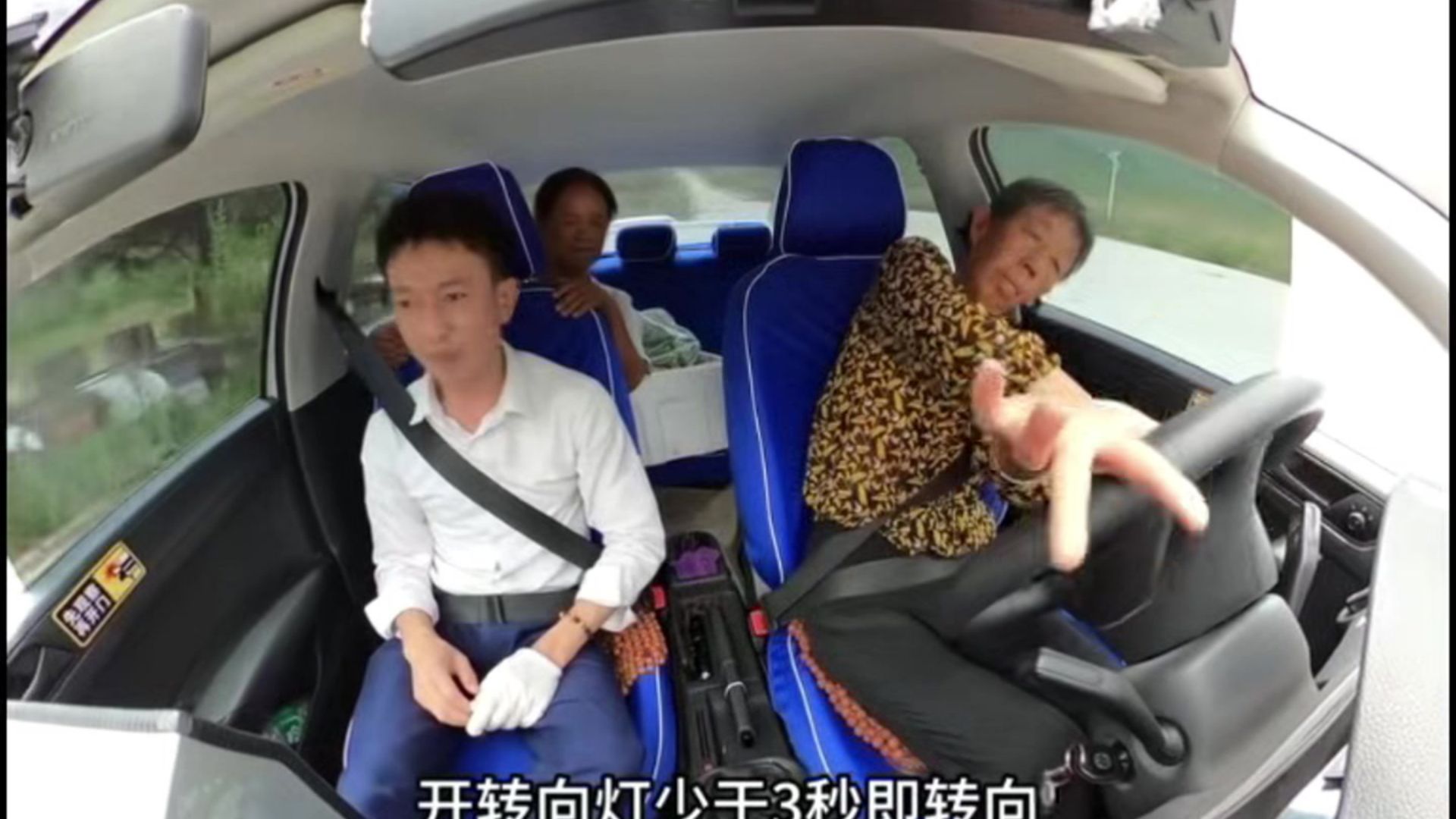 反手发球这一块