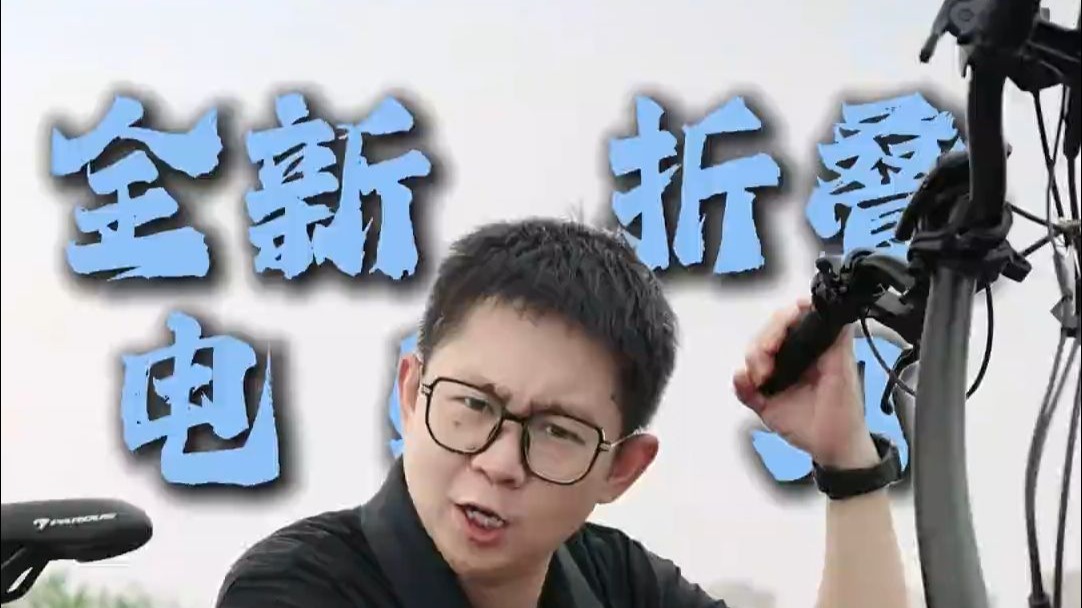 永久新能源 永久新能源