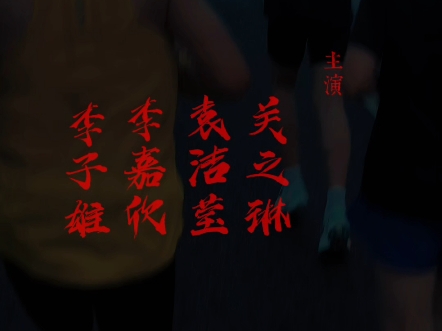 继续恢复跑，加入组织一起跑。