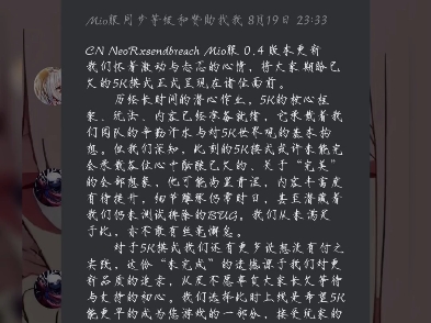 该来的还是来了 明天一定会去发5K