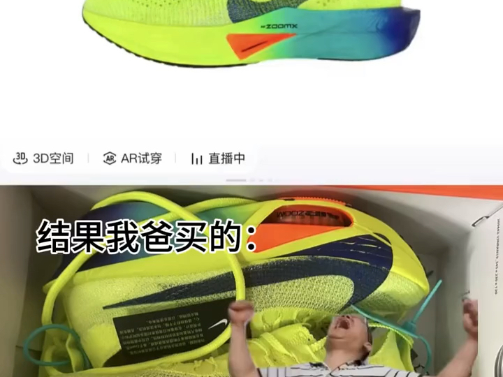 这是赚了还是亏了啊