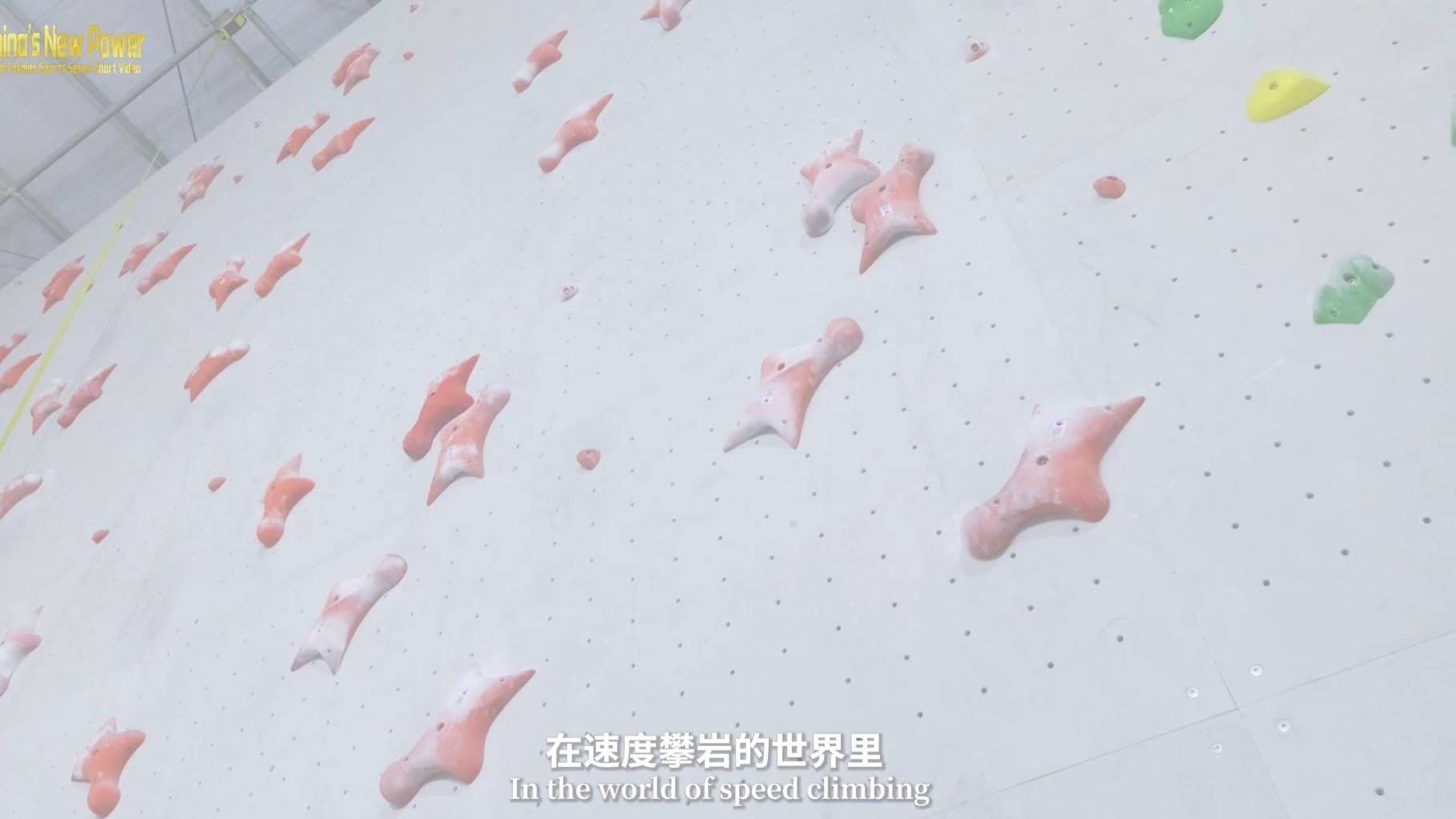 伍鹏——4.77秒改写历史（Rewrite history in 4.77 seconds）