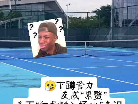 我的发球  从“平击”到“上旋”，发球小臂内旋终于不打框了。