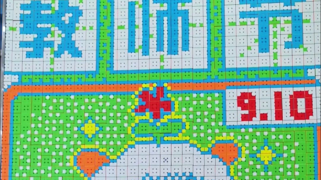 致敬每一位师者!1200 个魔方拼出心意,祝老师们节日快乐 致敬每一位师者!1200 个魔方拼出心意,祝老师们节日快乐