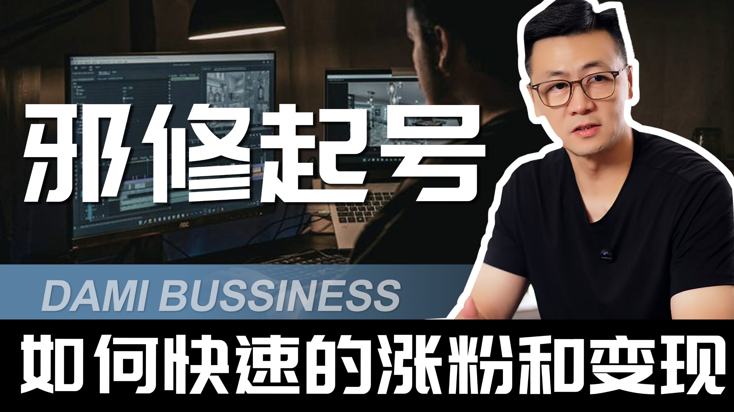邪修真的好用吗? 邪修真的好用吗?