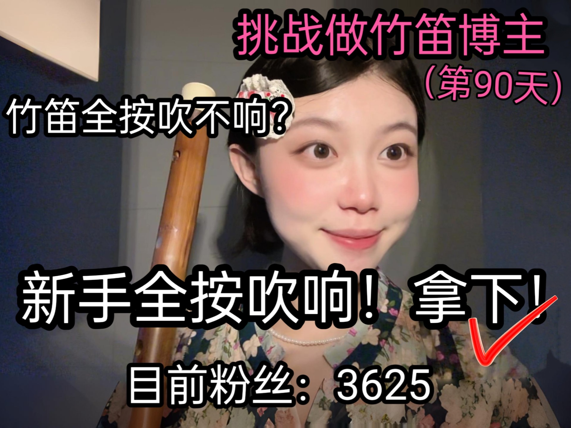 快来学啊啊啊啊