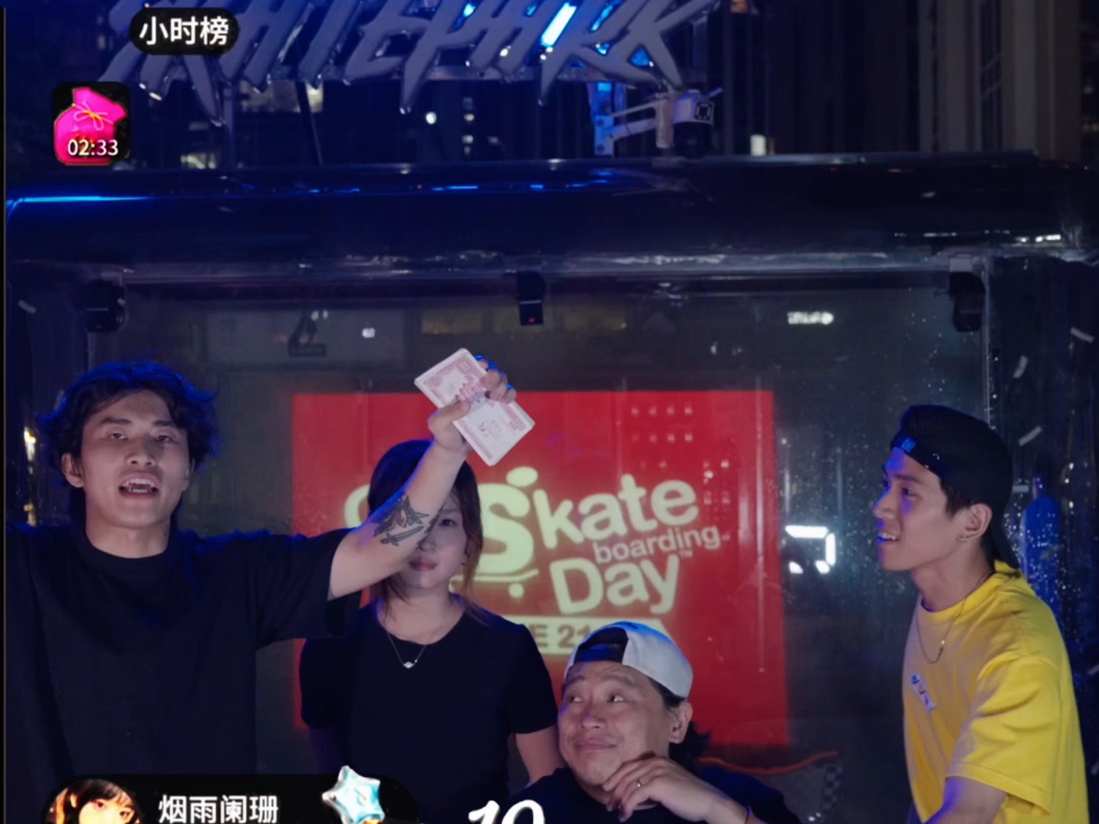 2025 DC，summon , 中国香港滑板联合总会！世界滑板日！