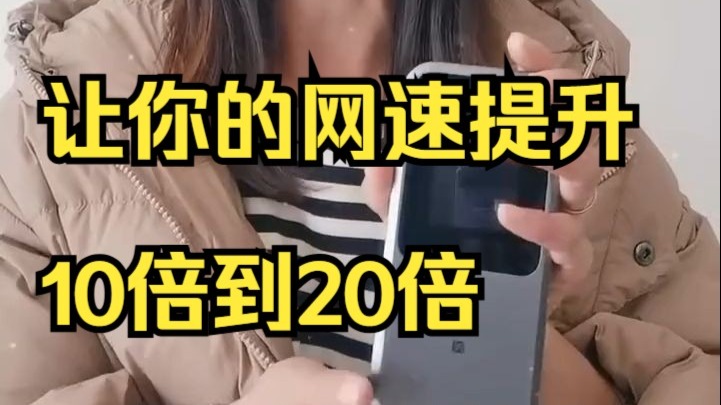 中兴通讯U50Pro,5G随身wifi旗舰产品! 中兴通讯U50Pro,5G随身wifi旗舰产品!